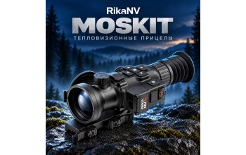 Тепловизионные прицелы RikaNV Moskit Тепловизионные прицелы RikaNV Moskit