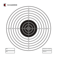 Мишень для пневматики Калашников черно-белая 140х140 (50шт)