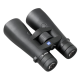 Бинокль Carl Zeiss Victory RF 8x54 Bluetooh с дальномером