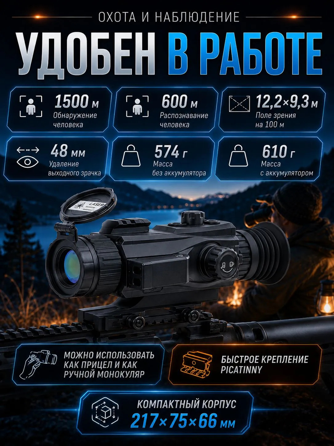 Gaut Jasper TS 225L — удобство в работе, питание, эргономика и управление